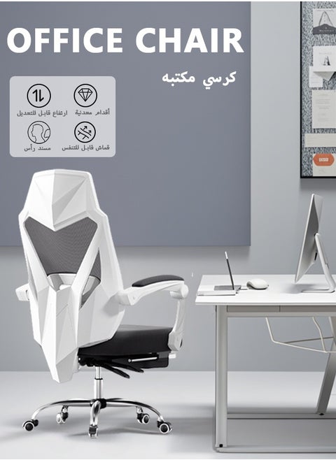 كرسي مكتب عالي الظهر -  مع شبكة قابلة للتنفس، قابل للانحناء، دوار 360 درجة، متين - مثالي للمكتب المنزلي أو الألعاب أو العمل (أسود)