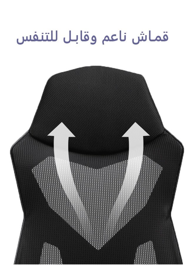 كرسي مكتب عالي الظهر -  مع شبكة قابلة للتنفس، قابل للانحناء، دوار 360 درجة، متين - مثالي للمكتب المنزلي أو الألعاب أو العمل (أسود)