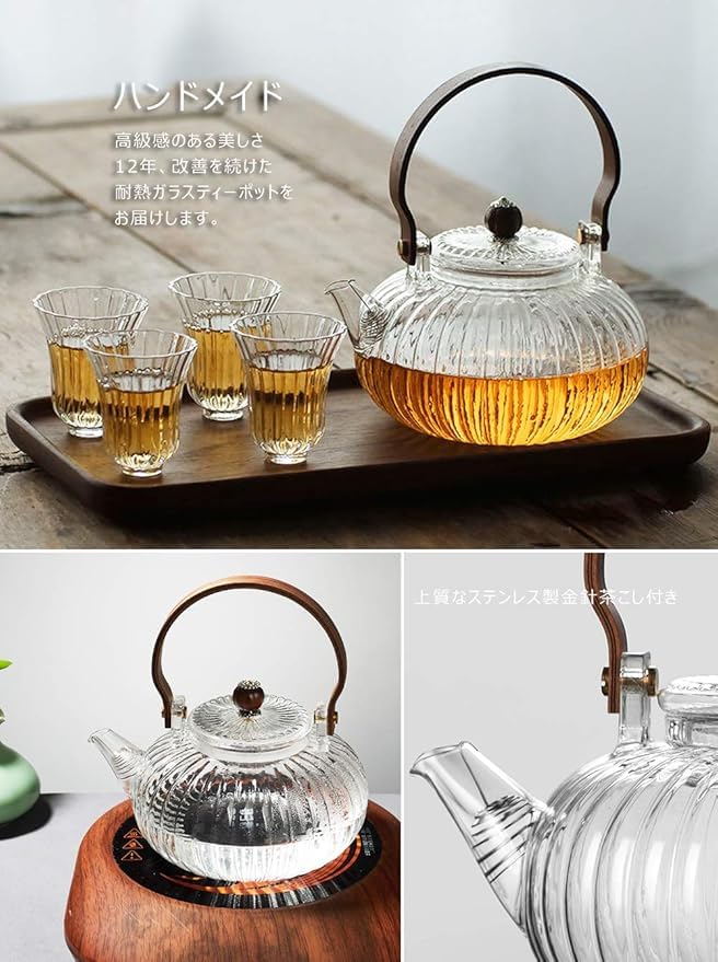 AZLVERA Glass Teapot with Wood Handle and Removable Filter Spout Stovetop Microwave Safe Borosilicate Glass Kettle Lantern Shaped Loose Leaf and Blooming Tea Maker 900ml - Image 5