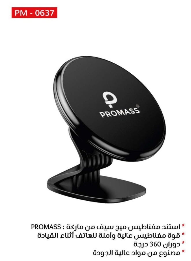 PROMASS Car Phone Holder [Compatible with MagSafe] Adjustable MagSafe car phone holder for iPhone, magnetic phone stand (360° rotation), strong magnet strength, secure for your phone while driving. Compatible with iPhone, Galaxy, Huawei, and more. Suitable for iPhone 17/16/15, Samsung S25/S24 - Image 2