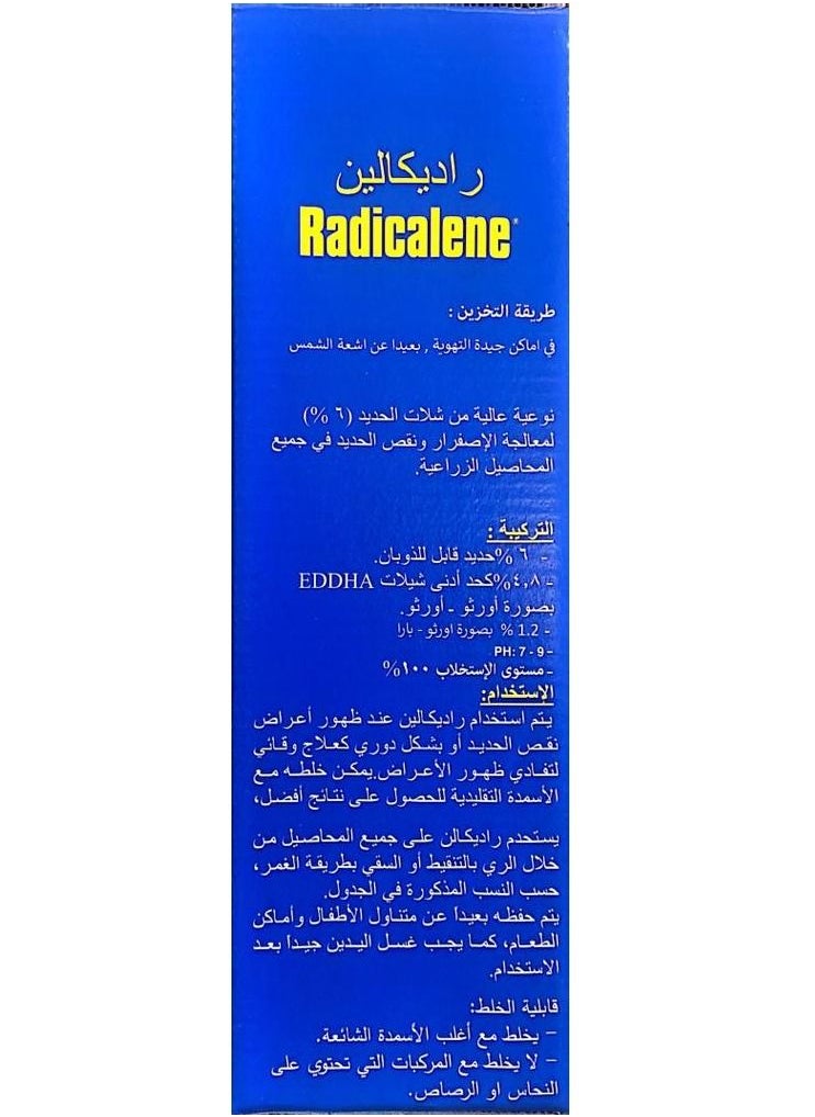 Bayquest - RADICALENE Is An Iron Fertilizer - Image 1