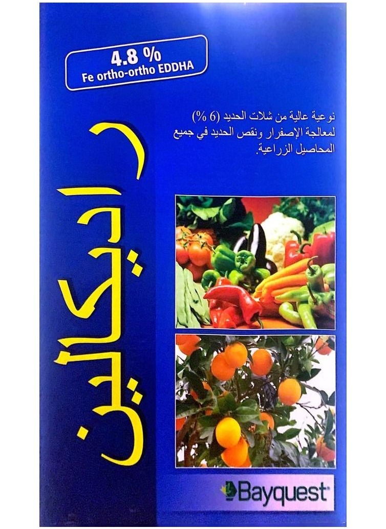 Bayquest - RADICALENE Is An Iron Fertilizer - Image 1