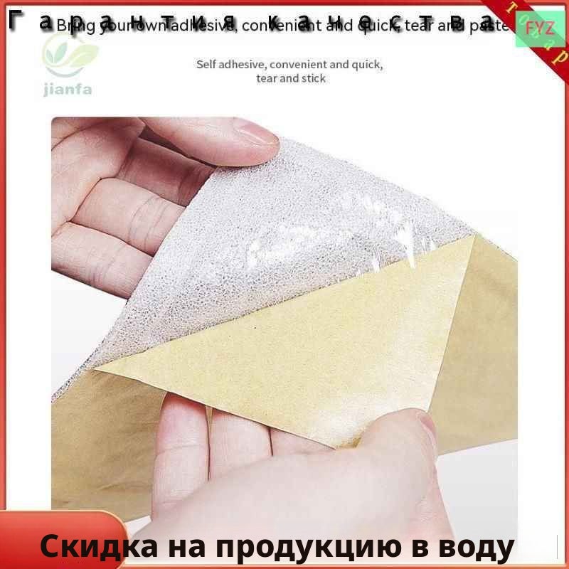 لوحة حائط ثلاثية الأبعاد ذاتية اللصق - Image 4