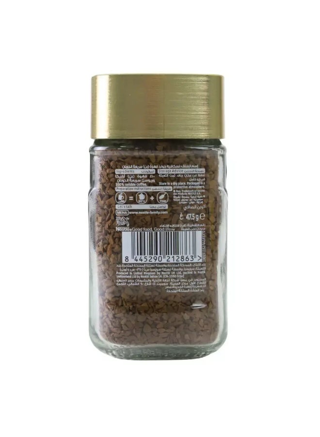 Nescafe Gold Coffee Powder - 47.5grams - Image 2
