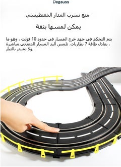 Generic Race Track Toy, Dual Racing Adventure, Manual/Electric Remote-Controlled Car Set for Boys Age 6-7  - Image 2