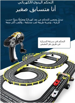 Generic Race Track Toy, Dual Racing Adventure, Manual/Electric Remote-Controlled Car Set for Boys Age 6-7  - Image 5
