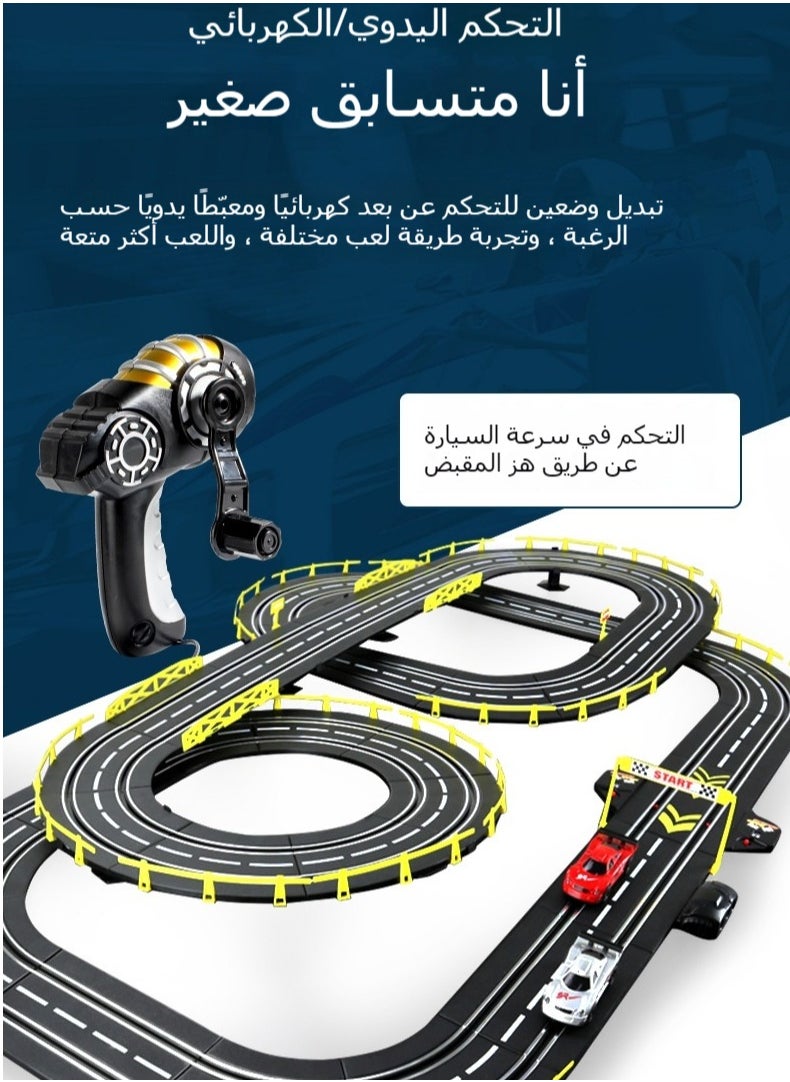 لعبة سيارات سباق على المسار، مغامرة سباق ثنائية، مجموعة سيارات بالتحكم اليدوي/الكهربائي للصبيان بعمر 6-7 سنوات  - Image 5