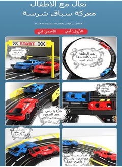 Generic Race Track Toy, Dual Racing Adventure, Manual/Electric Remote-Controlled Car Set for Boys Age 6-7  - Image 3