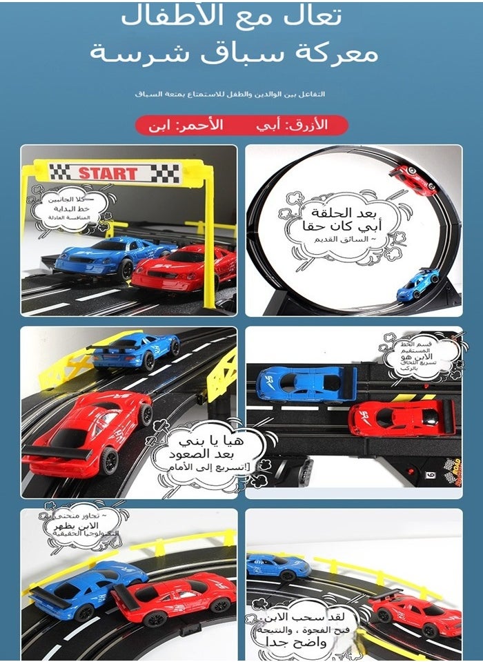 لعبة سيارات سباق على المسار، مغامرة سباق ثنائية، مجموعة سيارات بالتحكم اليدوي/الكهربائي للصبيان بعمر 6-7 سنوات  - Image 3