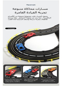 Generic Race Track Toy, Dual Racing Adventure, Manual/Electric Remote-Controlled Car Set for Boys Age 6-7  - Image 4
