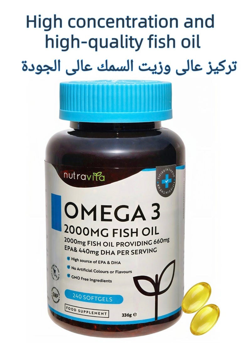 نوترافيتا أوميجا 3 زيت السمك النقي 2000 مجم - 660 مجم EPA و440 مجم DHA لكل وجبة يومية - Image 1