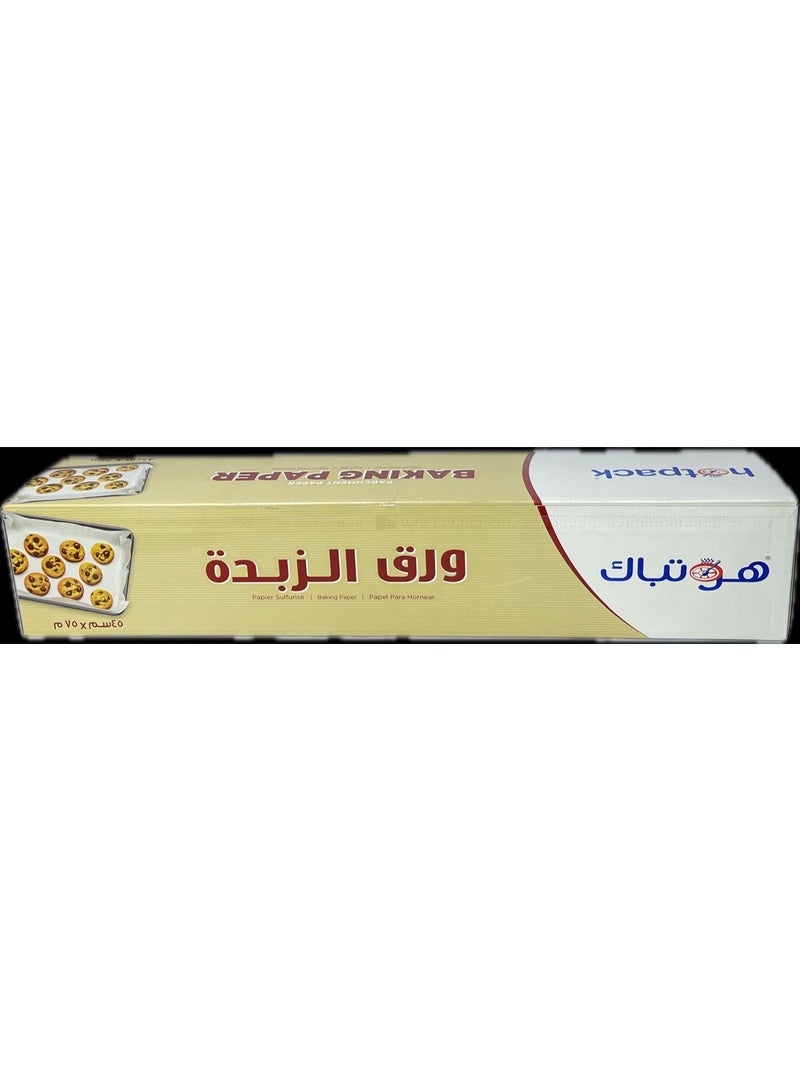 ورق زبدة هوتباك رول 45 سم × 75 متر – ورق خبز مقاوم للحرارة