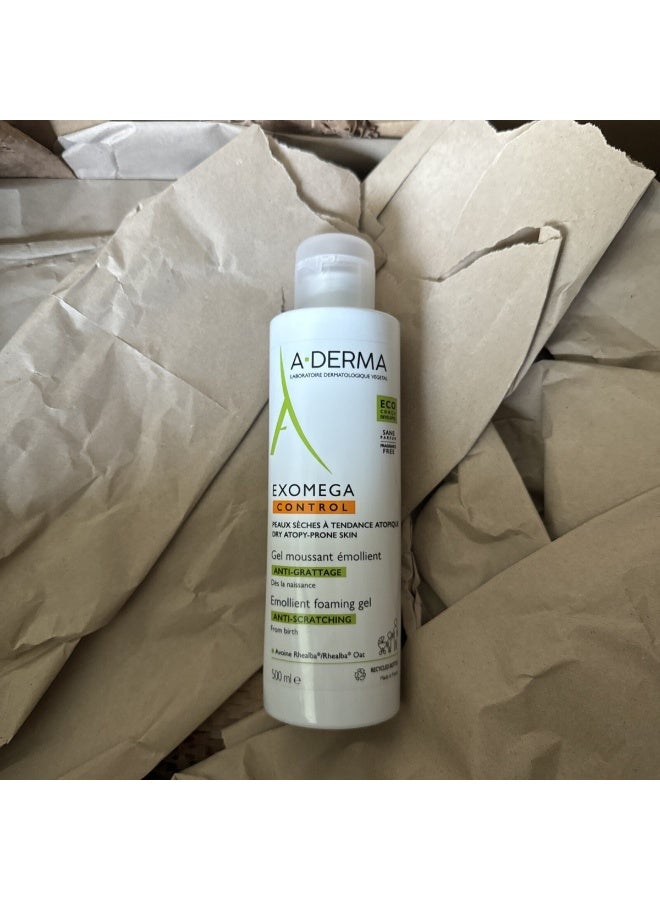 إيه-ديرما جل رغوي مرطب للتحكم في البشرة من أ-ديرما إكسوميجا، 500 مل - Image 3