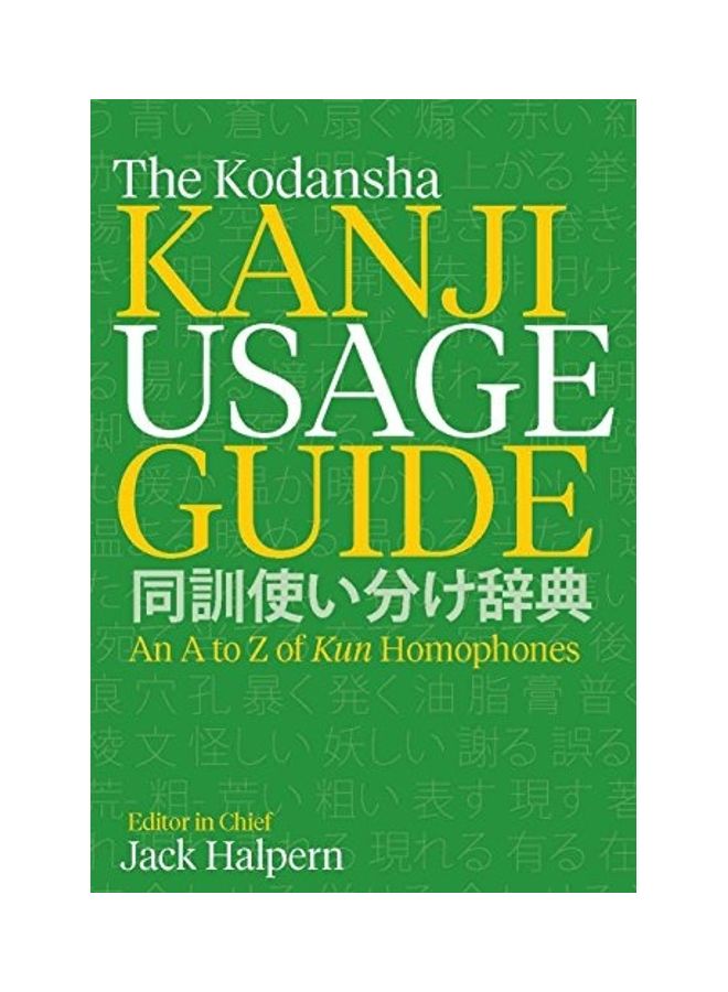 The Kodansha Kanji Usage Guide : An a to Z of Kun Homophones