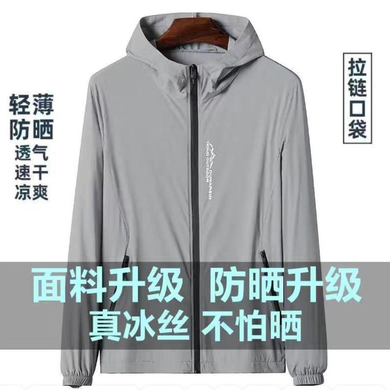 Generic [brand] mens sunscreen clothing summer ice silk thin sunscreen clothing 2024 high-end new breathable fishing jacket 08 light gray hooded [today's special offer] slow hands