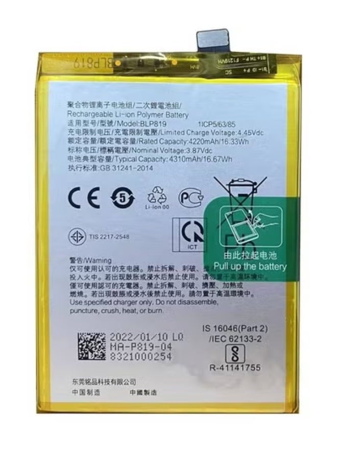 TIGER High-Quality Internal Replacement Battery BLP819 Compatible with Oppo Reno 5 4G, Reno 5 Lite, Reno 5Z, and Reno 6 4G – 4310mAh Long-Lasting Lithium-Ion Power Cell with Fast Charging Support – Durable, Safe & Precision-Fit Mobile Battery for Repair & Performance Restoration - Image 3