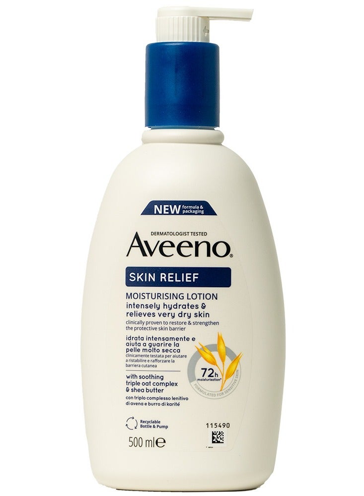 لوشن ترطيب البشرة من أفينو مع زبدة الشيا 500 مل - Image 1