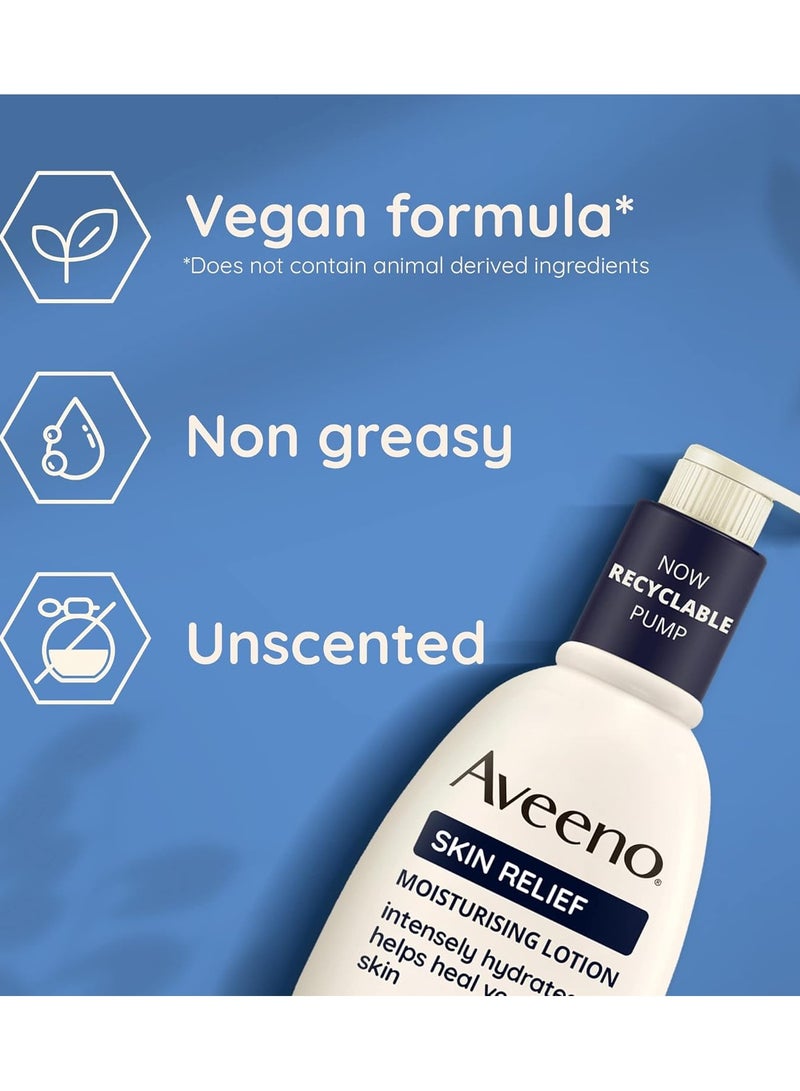 لوشن ترطيب البشرة من أفينو مع زبدة الشيا 500 مل - Image 3