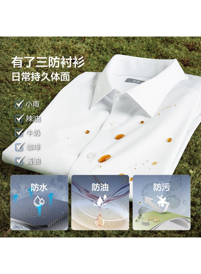 Hodo men's Long Sleeve Shirt 24 Autumn Solid Color Easy Care White Shirt Men's Shirt