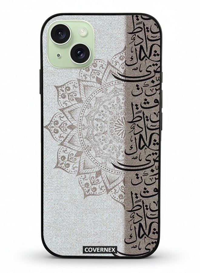 Covernex Apple iPhone 15 Plus Protective Case Cover Printed Featuring Arabic Calligraphy - Image 2