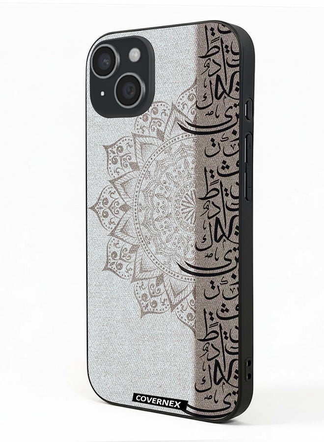 Covernex Apple iPhone 15 Plus Protective Case Cover Printed Featuring Arabic Calligraphy - Image 1