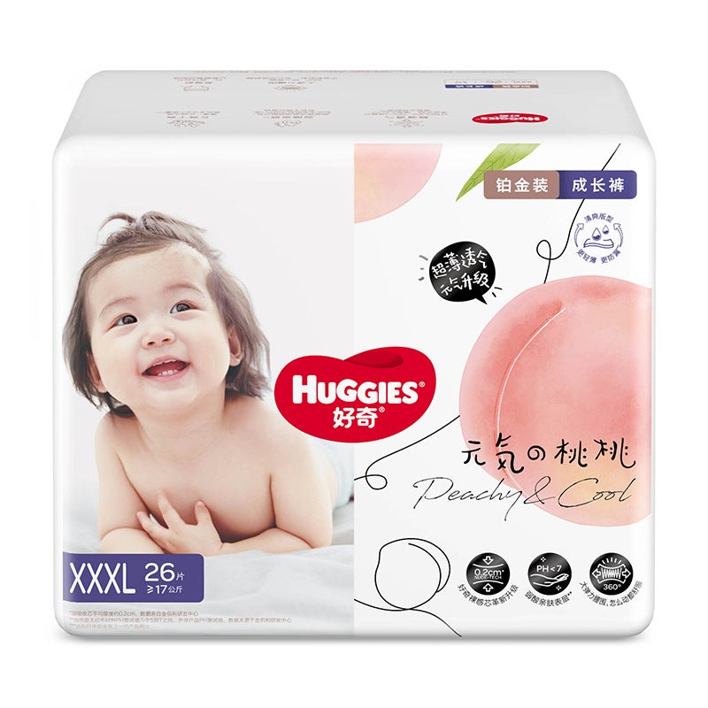 Curious Diapers Gold Ultra-Thin Breathable Baby Nb/S/M/L/Xl Whole Box Platinum Diapers - Image 1