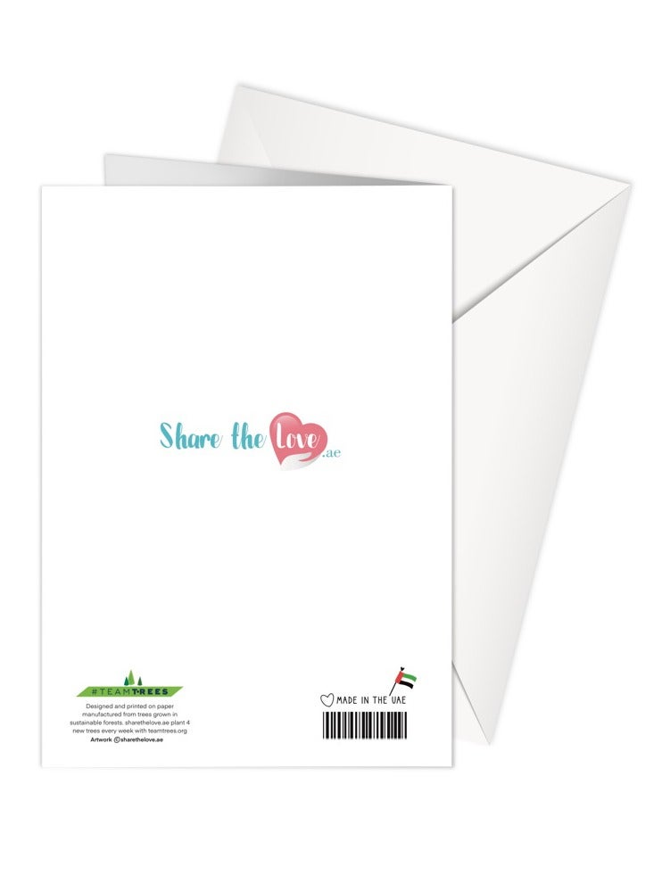 Share the Love Eid - EID MUBARAK - LIGHTS - Greeting Card - Image 2