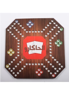 Arabest Board Game - Strategy, Competitive, Fun 2-4 Player Marbles and Card Game for Family, Friends, Kids & Adults - Classic Original Game - Foldable and Open in The Middle  - Image 1