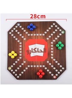 Arabest Board Game - Strategy, Competitive, Fun 2-4 Player Marbles and Card Game for Family, Friends, Kids & Adults - Classic Original Game - Foldable and Open in The Middle  - Image 4