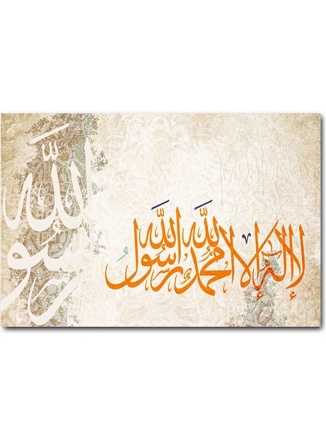 RYN فن إسلامي مطبوع على الجدران متعدد الألوان 40x60 سم - Image 1