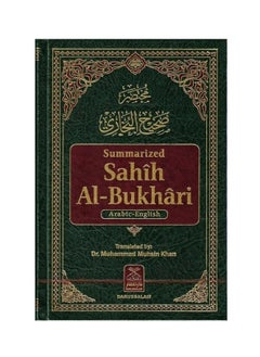 Summarized Sahih Al Bukhari 17*24 CM Arabic-English  - Image 1