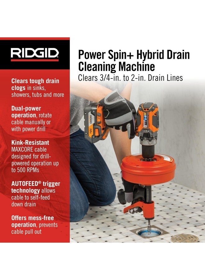 Ridgid 57043 POWER SPIN+ Power Spinner Drain Cleaner - Image 2