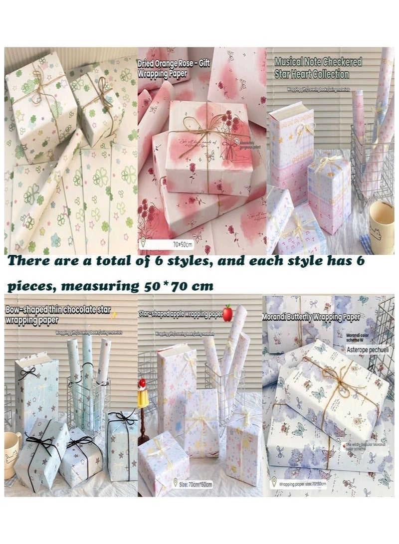 NIBEMINENT 18 Pcs Gift Wrapping Paper With Accessories,Holiday Gift Wrapping Paper,Birthday Gift Box Gift Wrapping DIY, Gift Wrapping Paper for Birthday, Holiday, Wedding, Party,Kids Gift Wrapping (74*51cm) - Image 1