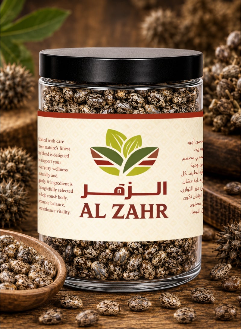 Zahr Castor Seeds – 100% Pure, Natural, Hand-Sorted | Premium Quality Castor Bean Seeds (Arandi / Kharwa / Khroua) | Botanical Herb Seeds for Gardening, Horticulture & Decorative Use - Image 1