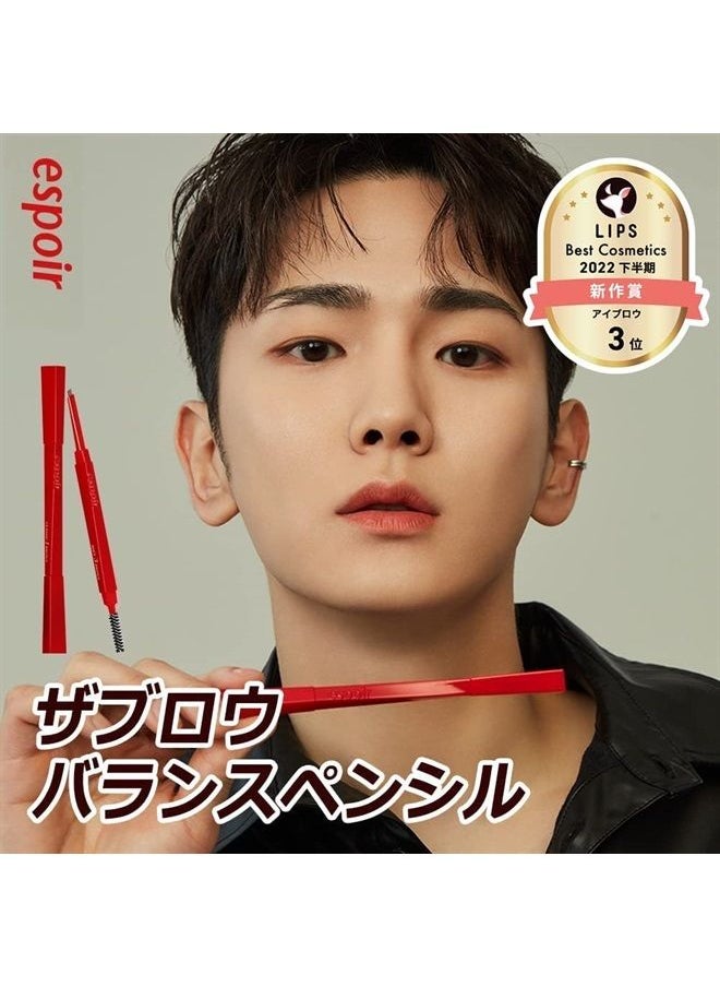 Espoir - ESPOIR The Brow Balance Pencil #4 Ash Brown | Eye Brow Pencil that's Natural and Easy to Draw without Clumping | A Detailed and Rich Eyebrow Texture | Korean Makeup - Image 1