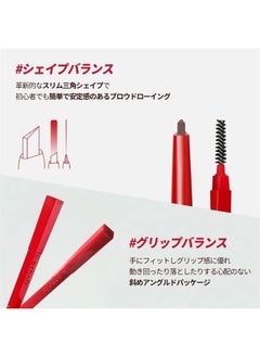 Espoir ESPOIR The Brow Balance Pencil #4 Ash Brown | Eye Brow Pencil that's Natural and Easy to Draw without Clumping | A Detailed and Rich Eyebrow Texture | Korean Makeup  - Image 3