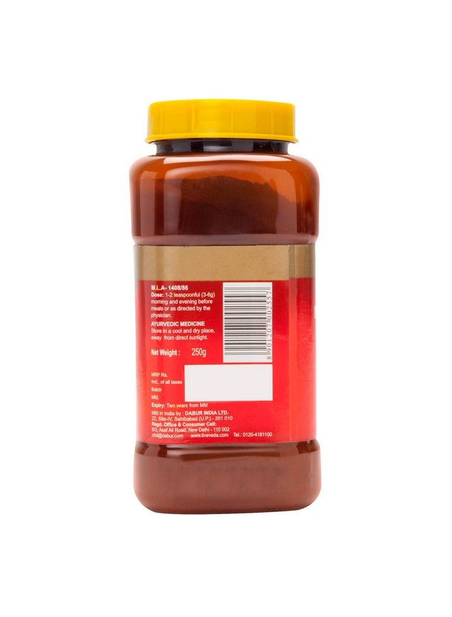Dabur Madhurakshak, Red - 250 Gm - Image 2