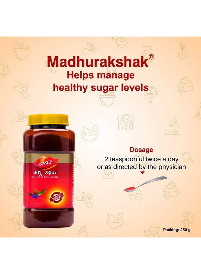 Dabur Madhurakshak, Red - 250 Gm - Image 4