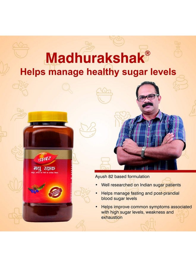 Dabur Madhurakshak, Red - 250 Gm - Image 5
