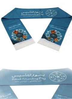 co arma Saudi Founding Day Shawl  - Image 1
