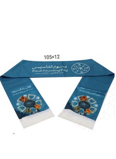 co arma Saudi Founding Day Shawl  - Image 2