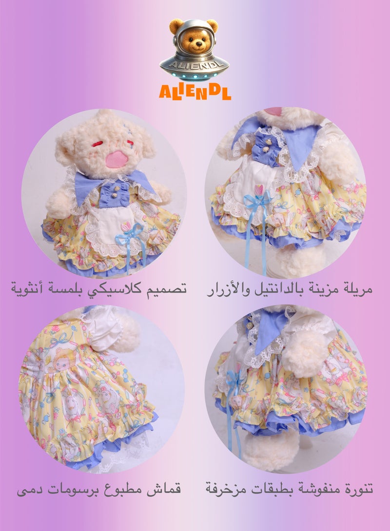 ALIENDL Drama Pup – Plush Dog Stuffed Animal Toy for Baby Kids, Soft Cute Dog Dress Doll Gift Set with Removable Clothes & Pouch, Lovely Gift for Kids, Girls, Friends & Couples - Image 5