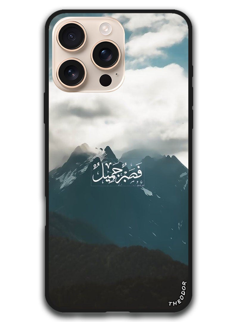 Theodor Protective Case Anti Scratch Shock Proof Bumper Cover For iPhone 16 Pro Max (6.9)-inch Arabic Design (145) - Image 1
