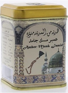 HEMAN AMBERMUSKJAMID 