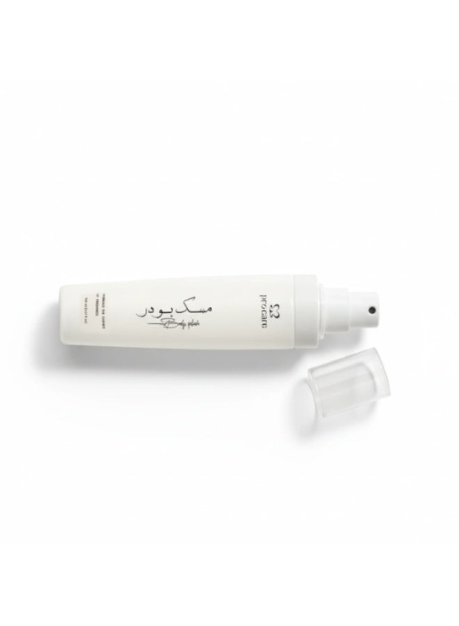 Procare White Musk Body Splash Fragrance Mist, Clean Fresh Elegant Scent - Image 2