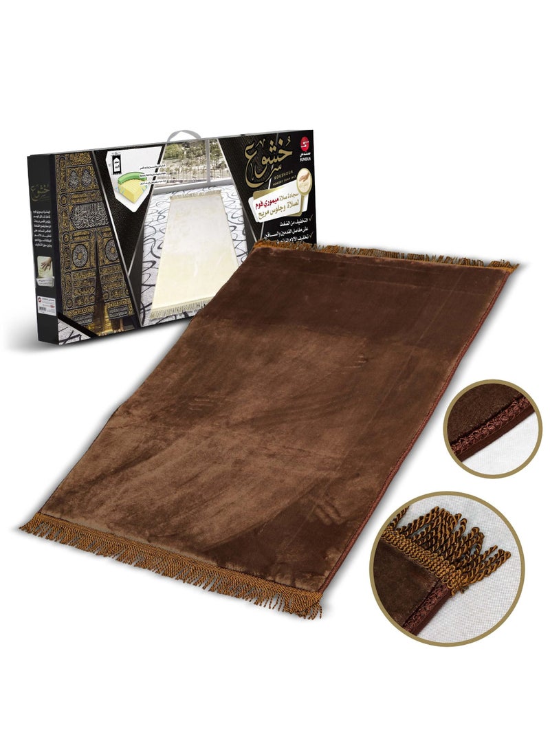 سندس سجادة صلاة خشوع لون بني 110x75سم - Image 1
