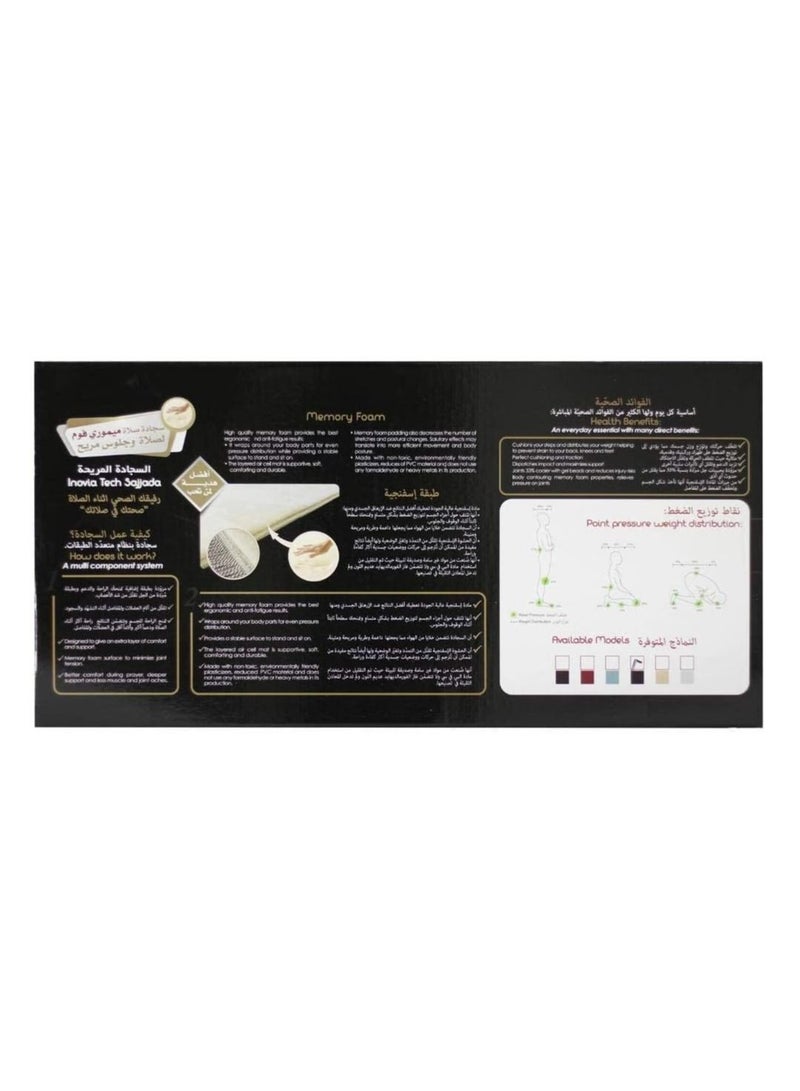 سندس سجادة صلاة خشوع لون بني 110x75سم - Image 3