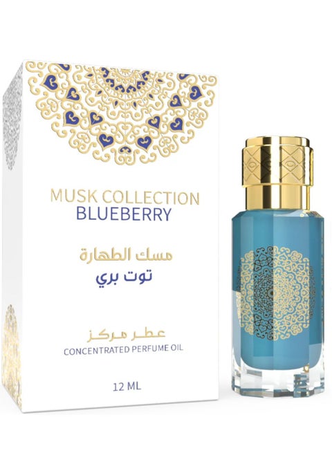 مسك الطهارة توت بري  عطر مركز