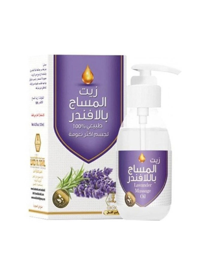 Wadi Al-Nahil Body Oil With Lavender By Wadi Al-Nahil - 125ml - Image 1