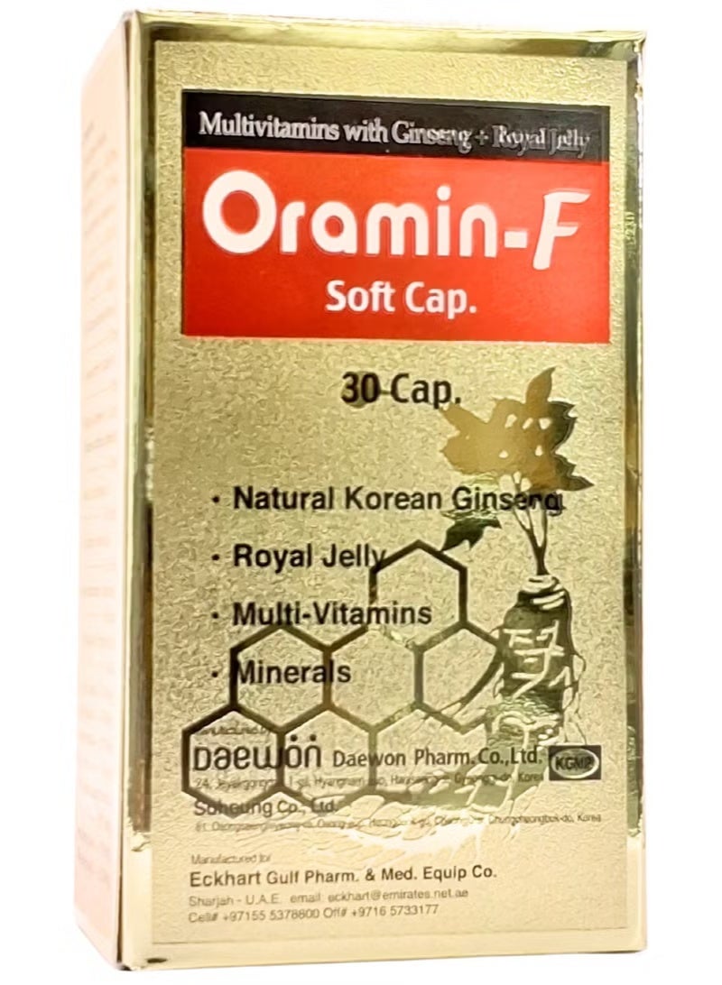 إيكهارت أورامين-إف متعدد الفيتامينات - عبوة من 30 كبسولة - Image 2